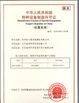 Porcellana Xuzhou Truck-Mounted Crane Co., Ltd Certificazioni
